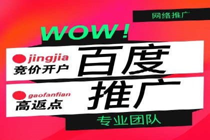 跨平台整合营销：信息流代运营的多元应用