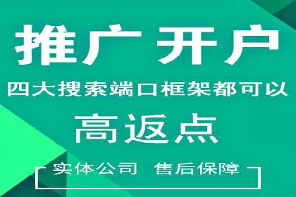 案例分享：百度推广一个月花费多少才有效果