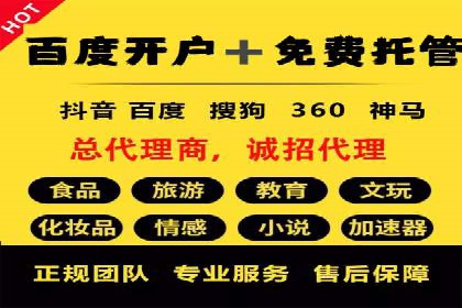 抖音信息流广告的五大成功案例分享