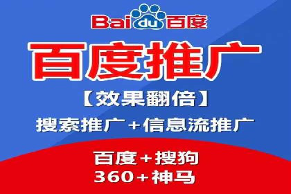 360信息流广告：农业行业投放案例分析