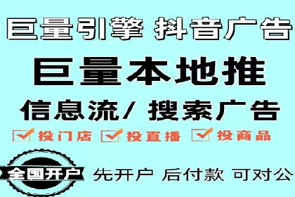 百度推广月费性价比对比
